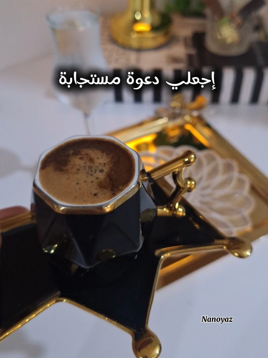 يارب 🤲🏻🕊 #CapCut  #تصميم_فيديوهات🎶🎤🎬 #fyp #يارب❤️ #nanoyaz  @للعلم مو اكتر @وسيم زادة 