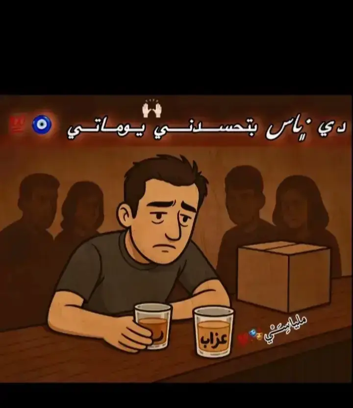 #explore #foryou #fypage #fyp  #fyyyyyyyyyyyyyyyyyyy #fy  #اعاده_نشر🔁 #اعملولي_اعادة_نشر😒 