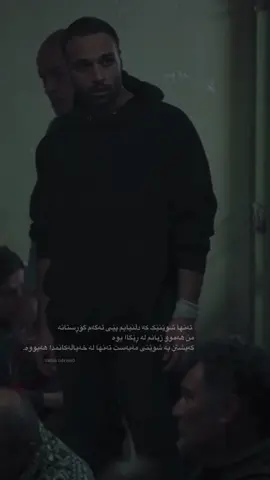 دایکە بە هیچ شتێک نەگەشتم..