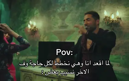 #عمرو_سعد #foryoupage #foryoupage❤️❤️ #تصميم_فيديوهات🎶🎤🎬 #توليت @tul8te 