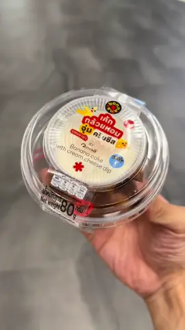 เค้กกล้วยหอมจุ่มครีมชีส Bonnana ในซีเจ!!!! 😳