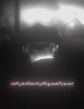 ##تصميمي #تصميم_فيديوهات🎶🎤🎬 #عبارات #عبارات_جميلة_وقويه😉🖤 #عبارات_جميلة_وقويه😉🖤 