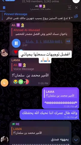 #محمد_بن_سلمان #التحصيلي #قدرات #قدرات_ورقي #محوسب_قدرات 