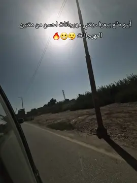 @Abyusif جامد اوي والله  #for #viralvideo #viral #foryoupage #abyusif 