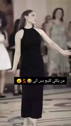 من يكلي كلبج بس الي #عافيتي_وانفاسي_باباتي_حبيبي💞🥺 