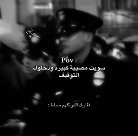 #اكسبلور #viral #foryou #رياكشن #ابن_حرب🇸🇦 