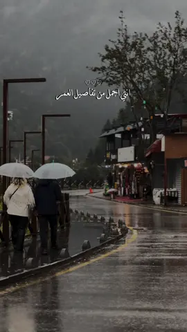 وانتي اجمل من بهالدنيا عبّر 😔♥️