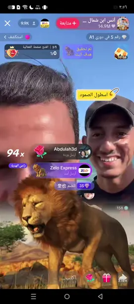 @Zelo Express  ماشاء الله عليك 👑