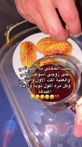 متأكدة مو بس اني 😂💔 #بدون_هشتاق 