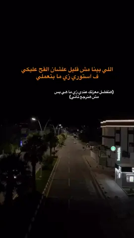 واذا سألوني هقول اهو ربنا مأردش ❤‍🩹 #🖤 #🖤🥀 