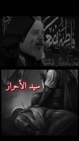 مثل قصتج ماجرت..💔|لا قضاء او لا قدر - باسم الكربلائي|#باسم_الكربلائي #شيعة #فوريو #ياعلي #ياحسين 