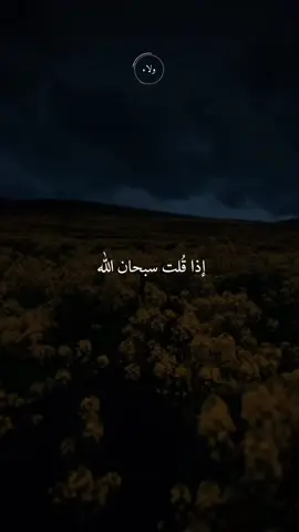 #CapCut #قران_كريم #دعاء_جميل #دعاء_يريح_القلوب #foryourpage 