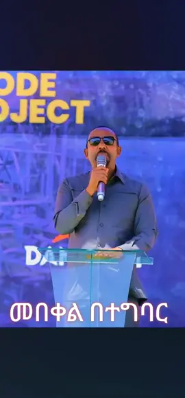 አብይ ተናግሮ ማድረግ የሚችል ጀግና መሪ ነው ህዝባችን ንቃ #አብይአሕመድ #ethiocollection #abiyahmed #አሰብ #ኤርትራንኤሪትራዊያን🇪🇷🇪🇷🇪🇷🇪🇷 