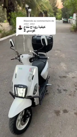 Réponse à @محمد  محمد  #moto #scooter #vms #sym #algeria 