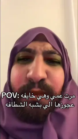 #هههههههههههههههههههههههههههههههههههههه #متتتتتتتتتتتتتتتتتت😂😂💔 #متتت #هههههههههههههههههههههههههههههههههههههه #متتتتتتتتتتتتتتتتتت😂😂💔 
