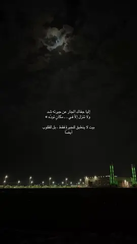 #اكسبلور #خالد_عبدالرحمن #خالديات #تصويري📷 #explore 