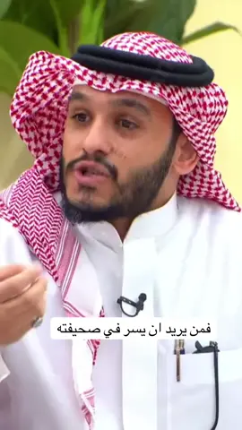 #بلال_الجهماني #explore #foryou #viral #fyp 