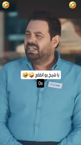 #وطن_على_وتر_عماد_فراجين #شيله_الترند_الجديد_حماسيه_فخمه #ابو_الياس_العنزي_تفسير_الاحلام_رؤيه_قعيد_سعود_بطران_صالح_خطاب_ماتش_ضحك #تم_القبض🇸🇦 #تغطيات_حسن_العمري 