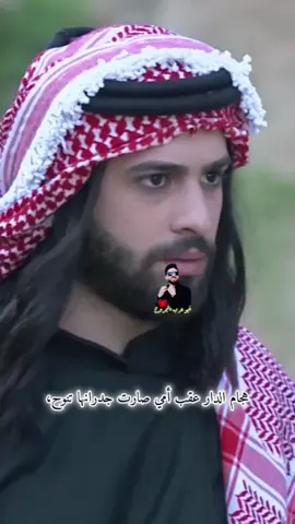 تعال اسمع الضيم شعر مع موال يبجي الحجر#ابو_عرب_المجروح💔  #ضيم_الليالي❤️‍ 🩹 #فراق_بدون_وداع🥀  #أبو_عرب_يحكي_وجعه🥺  #اللي_راح_ما_يرجع🖤 ❤️‍🩹
