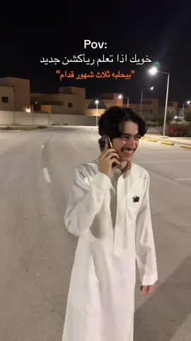 @محمد سَعد . 