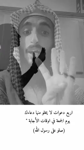 #لا_اله_الا_الله #اللهم_صلي_على_نبينا_محمد 