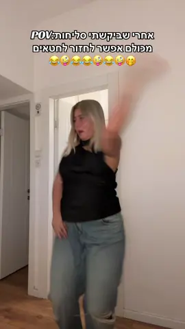 #foryou 