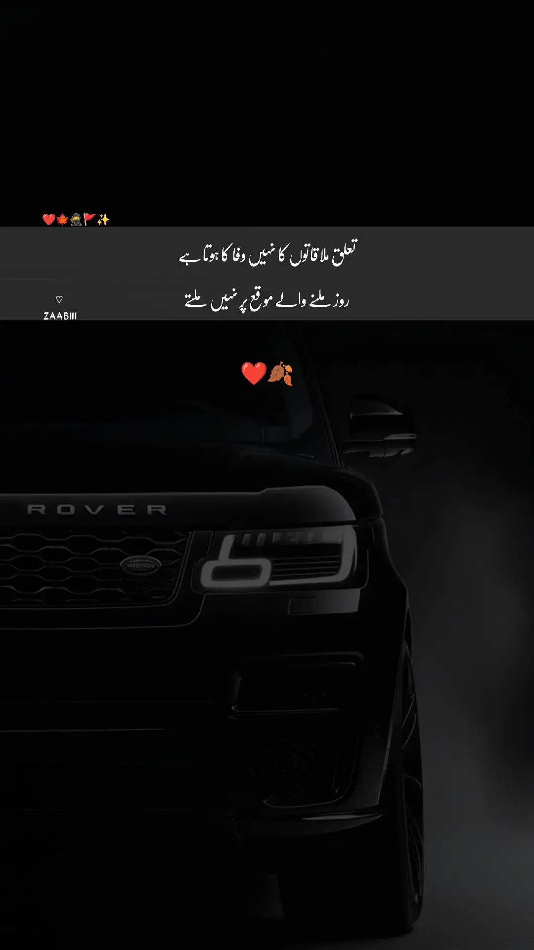 #unfreezmyaccount🙏💔 #viewproblem💔🥺 #sadline😢 #zaabiiiwrites #zaabiii__writes #fyp 