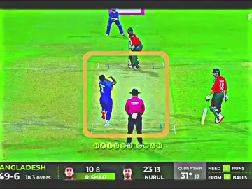 Bangladesh beats Afghanistan by 4 Wickets 👀😂🔥 @شاہ 👀👅 #foryoupage #foryou #trending #fypシ #viral
