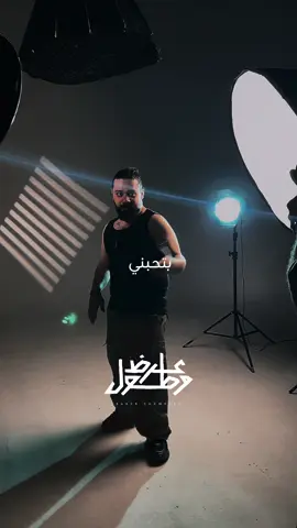 #CapCut #عرض_وطول #بيكو #bekomusic 