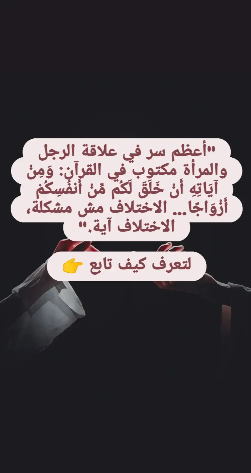 #وعي #وعي_waey #viralvideos 