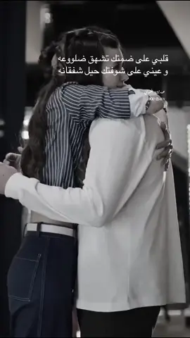 قلبي على ضمتك تشهق ضلووعه ‏و عيني على شوفتك حيل شفقانه#اكسسسسسسسسسسسسسسبلورً🖤فولو👌🏻 #اكسسسسسسسسسسسسسسبلورً🖤 