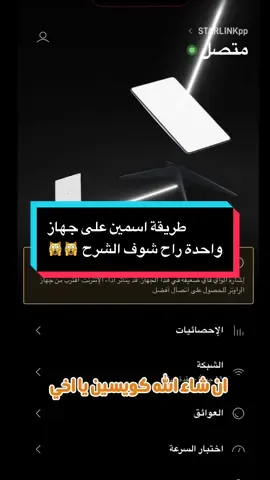 #CapCut #شعب_الصيني_ماله_حل😂😂 #سودانيز_تيك_توك_مشاهير_السودان #اظهروا_بي_هنا_يا👊🔐 #استارلينك_السودان_واي_فاي 