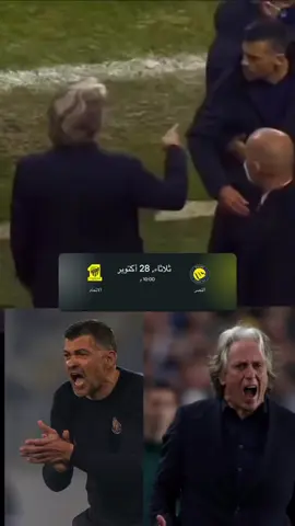 😂💛💙⏳ #النصر #alnassr #اكسبلورexplore #كريستيانو #ronaldo #fyp #رونالدو #joaofelix #جواو_فيلكس #كونسيساو #جيسوس #الشعب_الصيني_ماله_حل😂😂 #الرياض #الهلال #الاتحاد #الاهلي #جدة #cristianoronaldo #cr7 