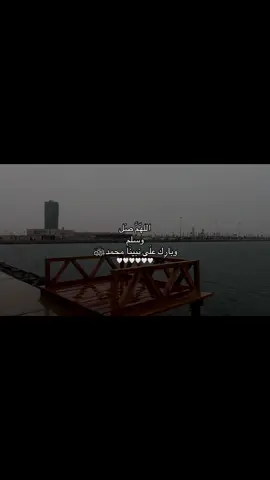 #اللهم_صلي_على_نبينا_محمد #صلاة_النبي #اللهم_في_يوم_الجمعة #ليله_الجمعه #استغفرالله_واتوب_اليه_من_كل_ذنب_عظيم 