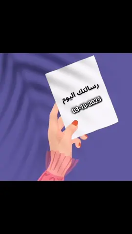 اللَّـﮬـُمَّ صـَلِِّ وَسَلِّـمْ وَبَارِكْ ؏َـلَےنبيِنَـامُحَمـَّد وَعَلَى آلِهِ وَصَحْبِهِ أجمعين