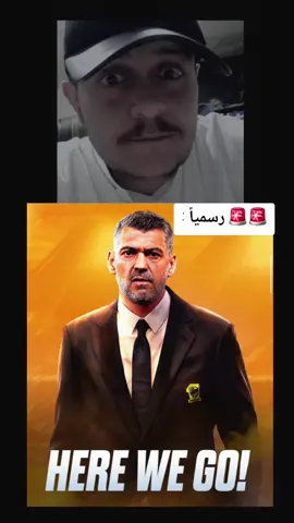 #عمدة_جمهور_الهلال 