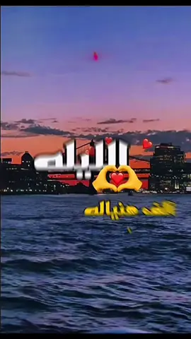 #reham❣🌴 #ماجد المهندس#أنا أحبك😘#تصاميم_ريهام❣ #قوالب_ريهام 