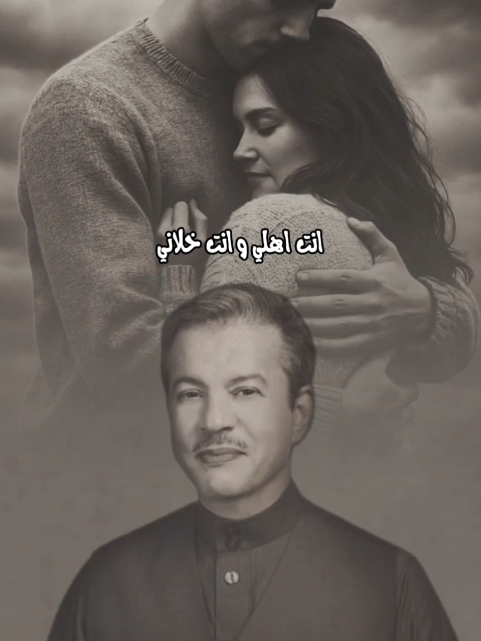 #foryou #اكسبلور #طلال_سلامه #foryoupage #fyp 