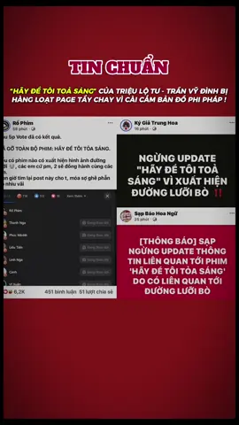 CÙNG NHAU NÓI “KHÔNG” VỚI BỘ PHIM <HÃY ĐỂ TÔI TOẢ SÁNG>!  Bảo vệ Tổ quốc của chúng ta từ những hành động nhỏ nhất 💪  #trieulotu #tranvydinh #haydetoitoasang #đlb #a80 