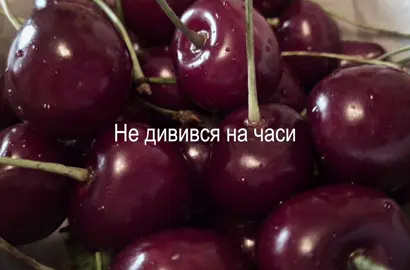 Назва пісні:Вишні#рек#nixx_music #CapCut #реки 