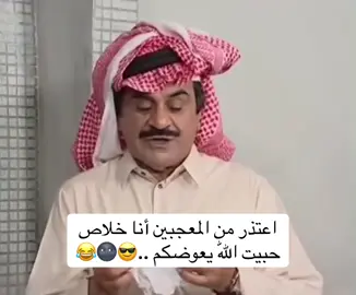 😂😂😂😂🌚😎😅🤷🏻‍♂️🥰🫣👋