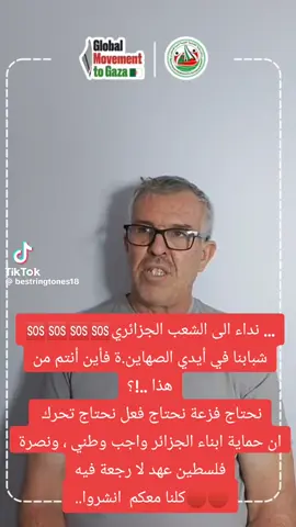 #الجميع 