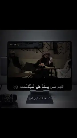 يوم الجمعة بلال الجمهاني #بلال_الجهماني #يوم_الجمعه #foryoupage #اللهم_صل_وسلم_على_نبينا_محمد 