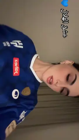 تيشيرتات _البنيت _الهلال السعودي     #الهلال _اكسبلور _عشق _البنيت