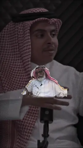 يابن ربيعان وجهي منك ياكلني )؛ #سعيد_حنس_الذيابي #عبدالمحسن_المرزوقي #راكان_الروقيي 