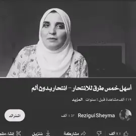 #حزن_غياب_وجع_فراق_دموع_خذلان_صدمة #حزن_غياب_وجع_فراق_دموع_خذلان_ص #مالي_خلق_احط_هاشتاقات #لشعب_الصيني_ماله_حل😂😂 