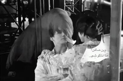 مو فكرتِي. 