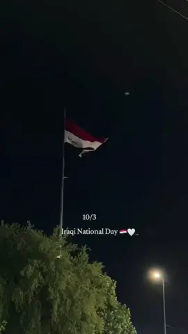 🇮🇶Iraq✨.  #اليوم_الوطني_العراقي🇮🇶  #لايكات_ #fypシ゚ #viraltiktok #متابعه_ولايك 