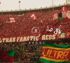 #crbelouizdad❤️🤍 #mouloudia_virage_sud🇮🇹🙏 #ultrasdz #mentalitaultras #algerie🇩🇿 