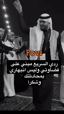 #فرقة #نجد_العذية #رقص #رياكشنات_مضحكه #foryoupage 